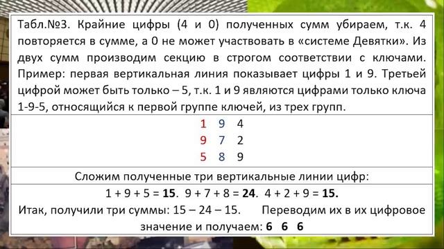 58. Был ли убит Иисус.mp4
