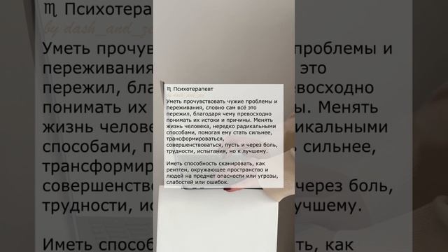 Я Катя - твой астролог! +
Устали жить «как
получится»? Пришло время взять свою жизнь под контроль!