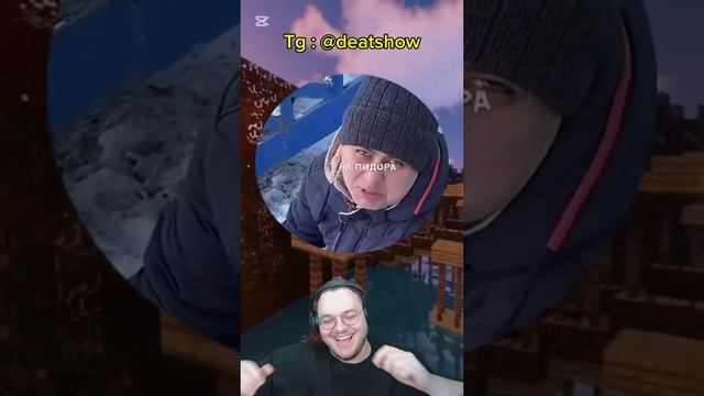 не туда🤣