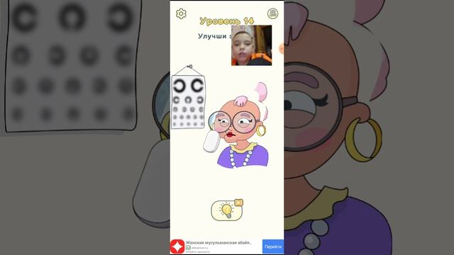 Игра POP 2