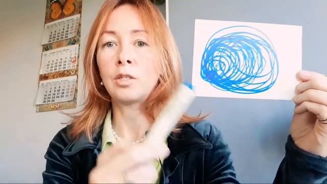 Как ты забываешь себя.