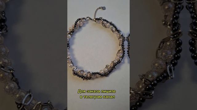 Украшения ручной работы