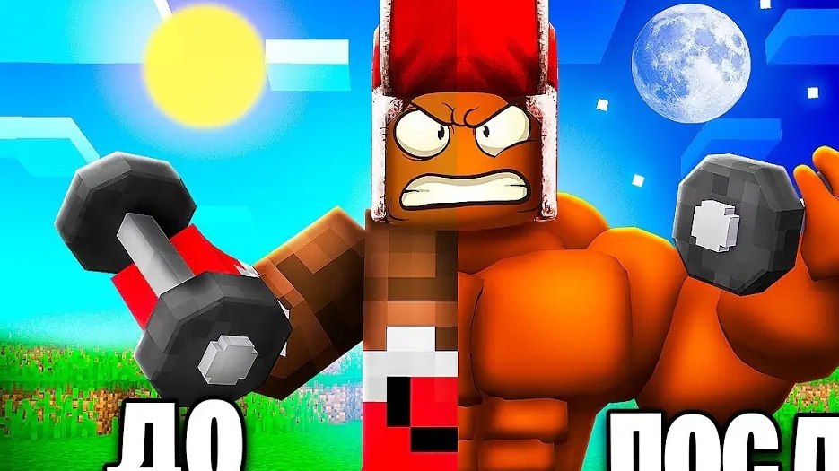 😱 Мой Друг Стал КАЧКОМ За 24 ЧАСА в Роблокс! Roblox ВЛАДУС