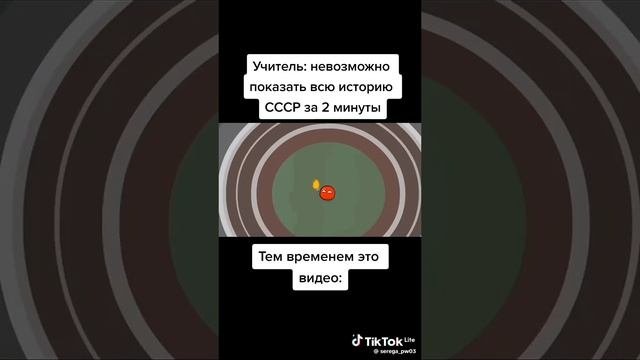 ссср