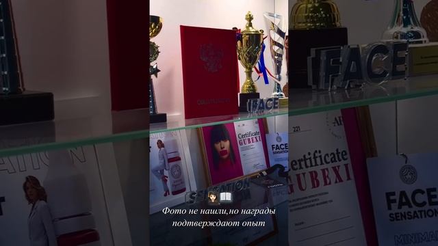Полки достижений, а у вас есть такие?