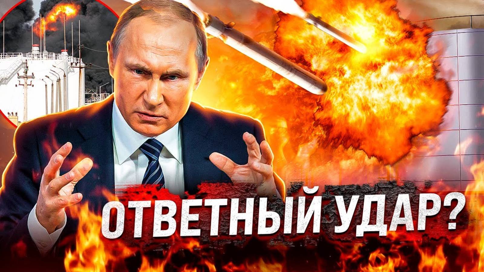 Япония решила шантажировать Россию с Курильскими островами! Путин не сдержался!