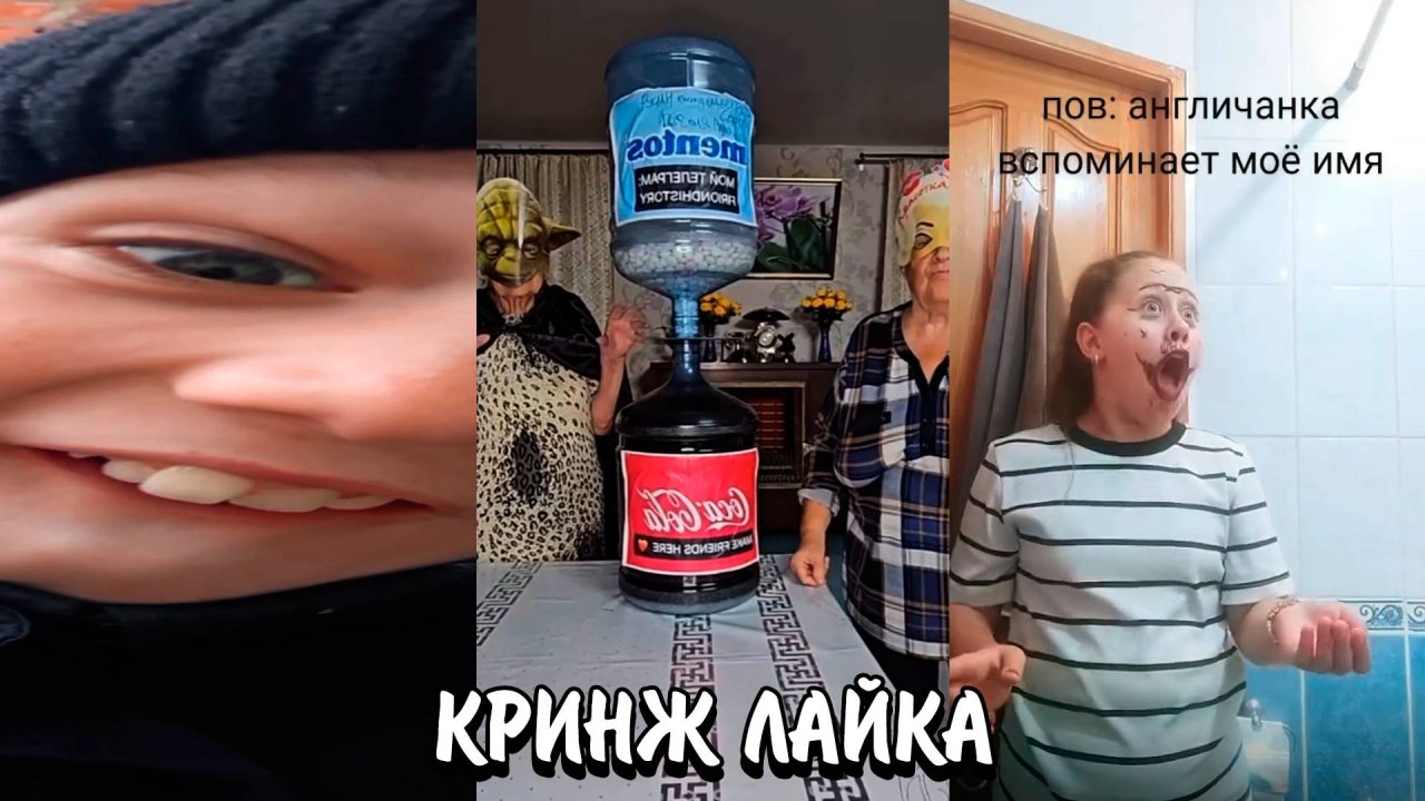 АГРЕССИВНЫЕ ТРЕНДЫ В LIKEE? | ЧТО ПРОИСХОДИТ С ДЕТЬМИ? | КРИНЖ ЛАЙКА