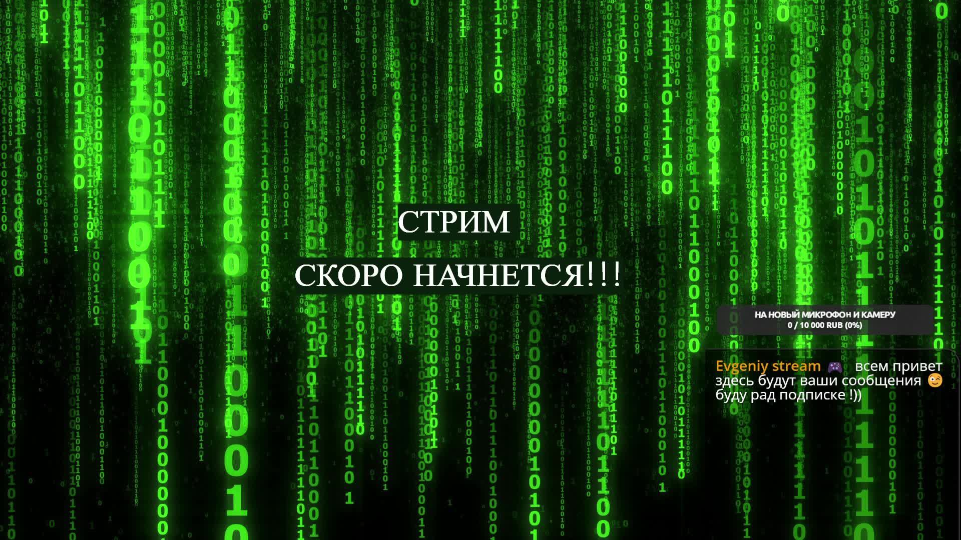 стрим топовой онлайн игры Lost Light
