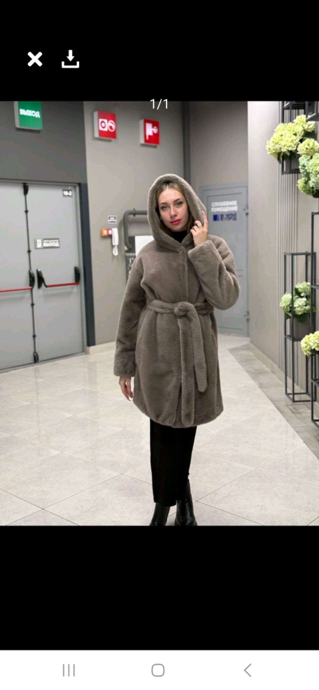 скидки в ОКрас