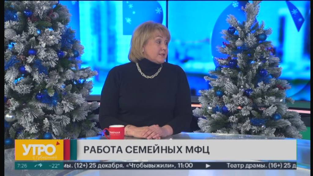 Работа семейных МФЦ. Утро с Губернией. 24/12/2024. GuberniaTV