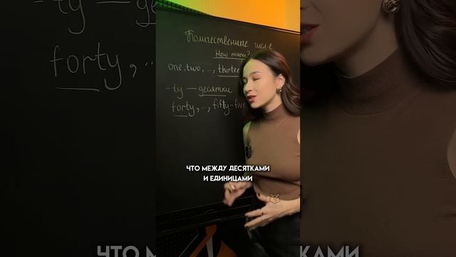 Числительные на ОГЭ | #огэанглийский #огэ #английскийязык #english