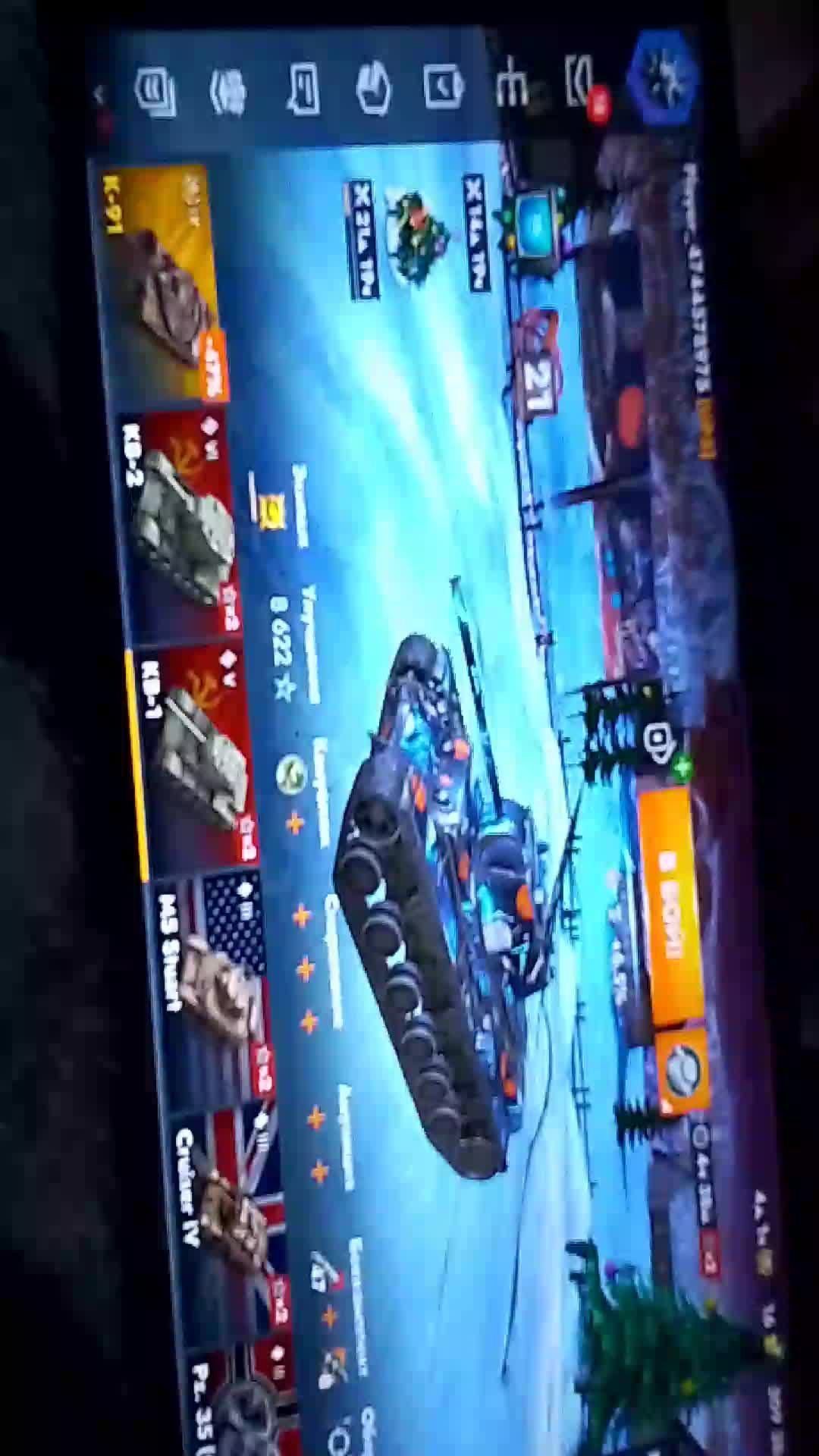 Танки вблиц