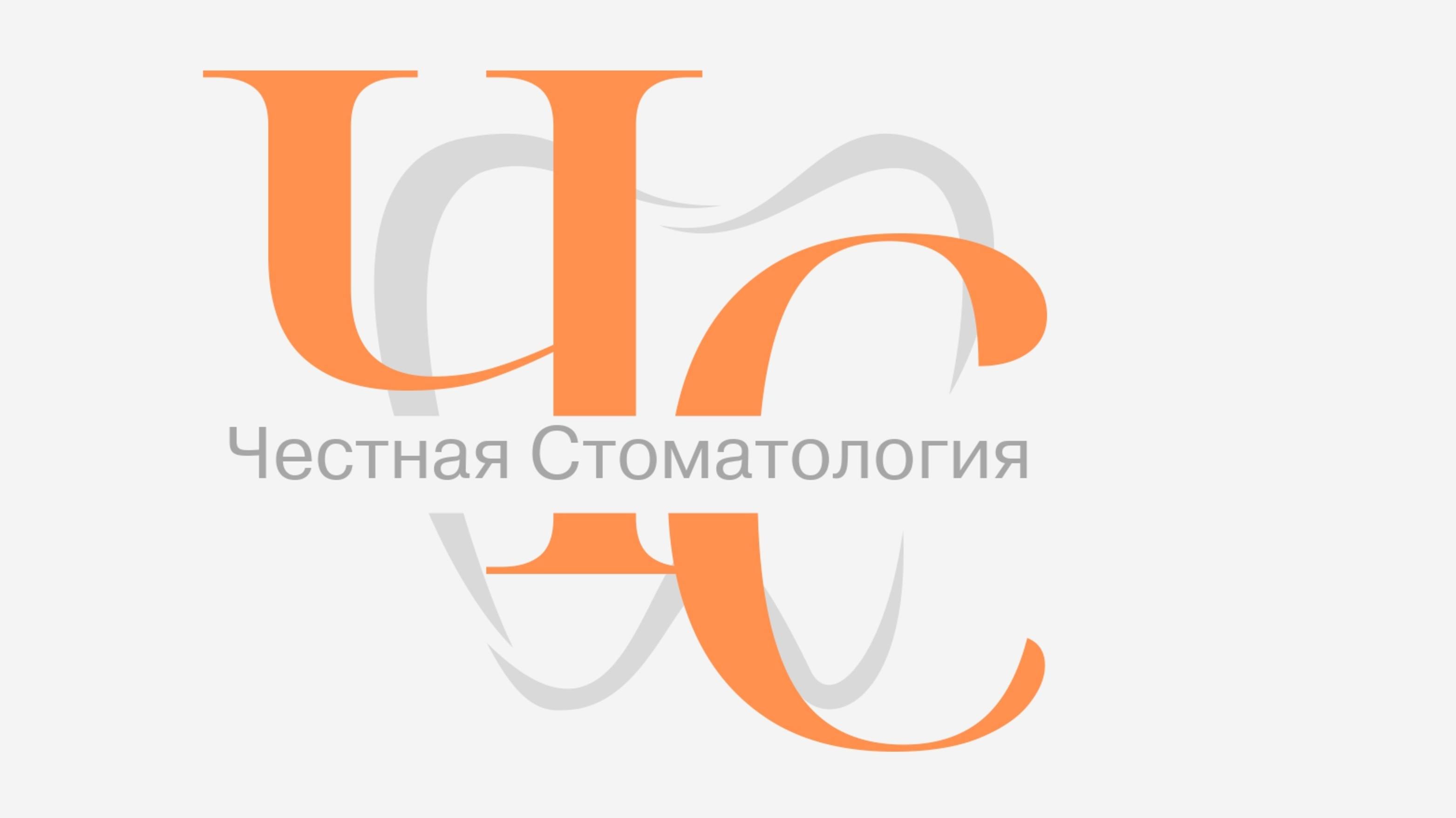 Новогодние советы от главного внештатного специалиста-стоматолога Российской Федерации (2025г.)