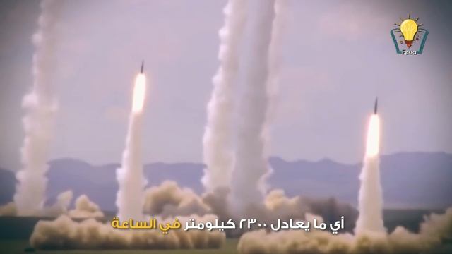 التمساح.. صواريخ السعودية التي ستمحو إيران من الخريطة !!
