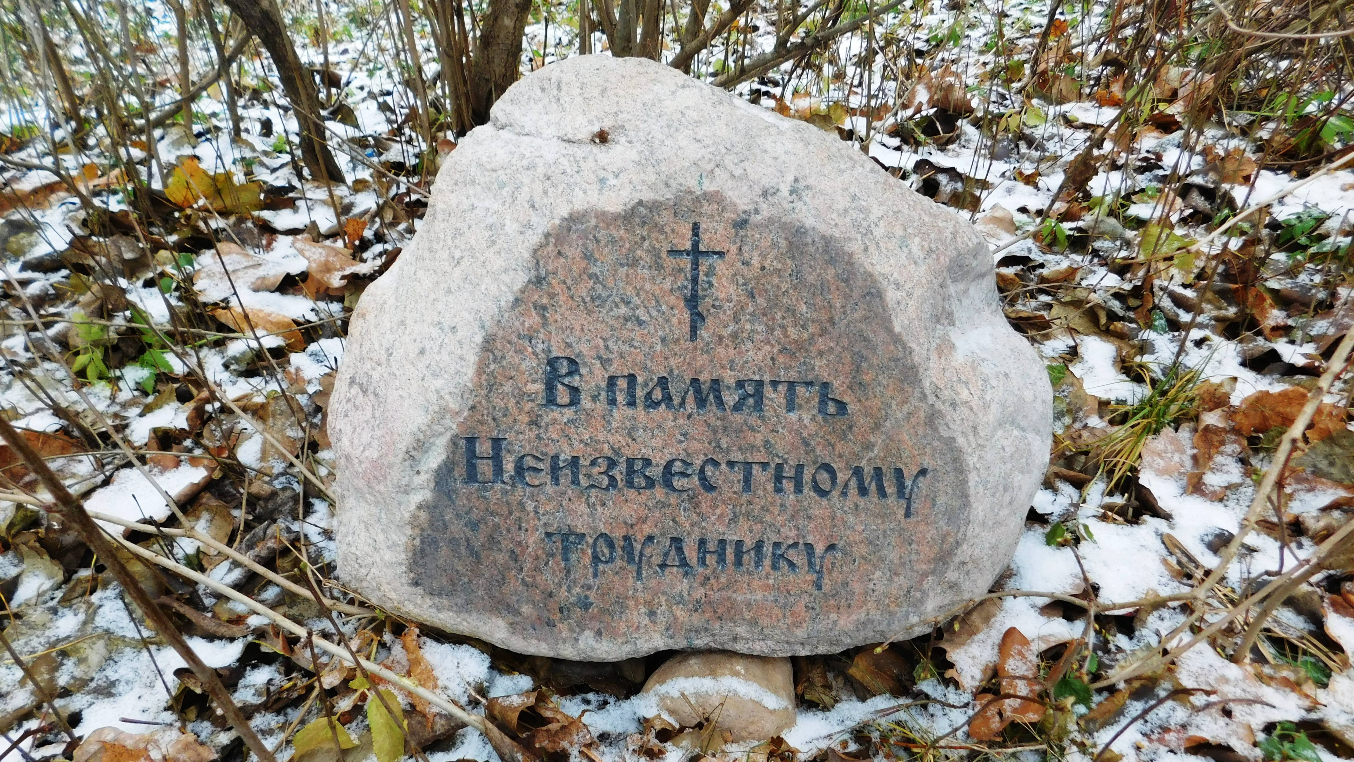 Дорога в Скит
