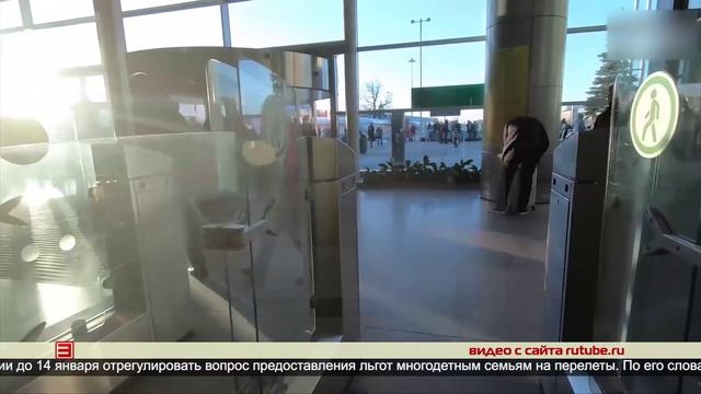 Перелет за полцены 23.12.2024