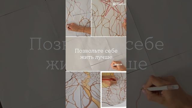 Нейрографика с Марго
