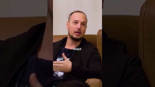 В горло пытаются все попасть