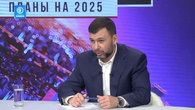 Цифровизация и увеличение количества отделений МФЦ — такие цели на 2025 год поставил Денис Пушилин