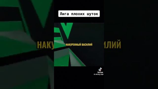 мемы