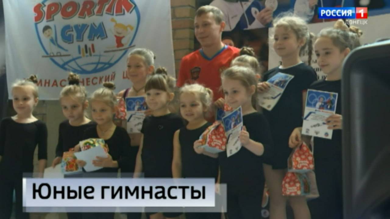 Донецкую Народную Республику посетил Денис Аблязин — олимпийский чемпион по спортивной гимнастике