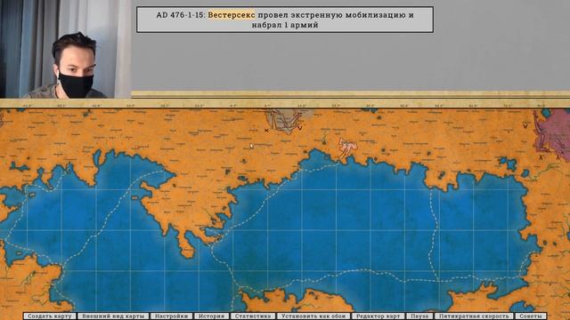 КРАХ ИМПЕРИИ ? | Fantasy Map Simulator | СМОТРИМ #3