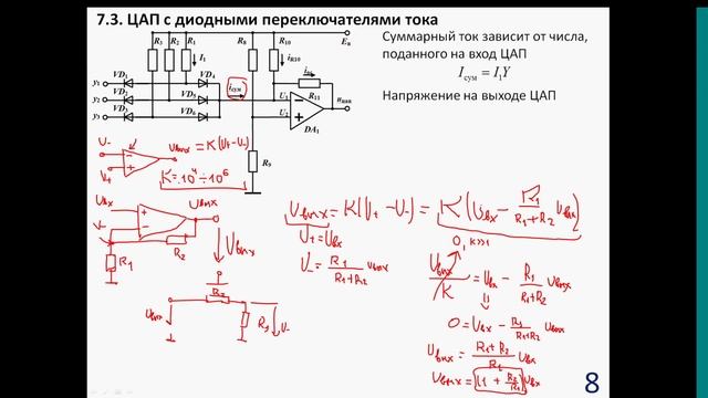 18. цуиплис л16