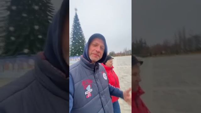С наступающим