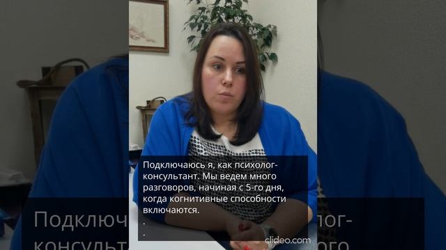 Психолог: о девушке наркоманке и реабилитации наркозависимых