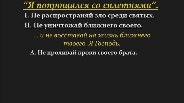 03.06.2018р. Церква "Джерело життя"