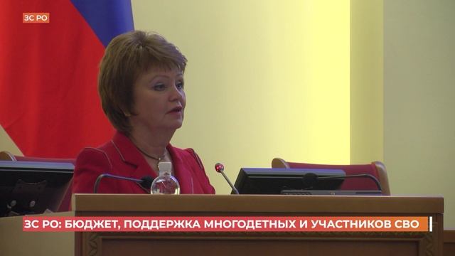 Три новые меры господдержки многодетных семей заработают в регионе с 1-го января