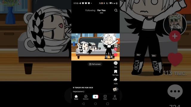 XRecorderLite_24122024_171309.mp4