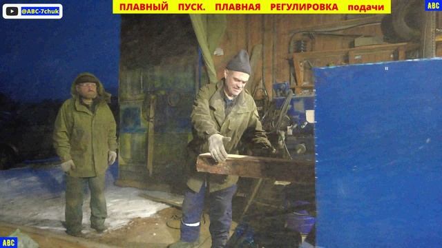 Станок брусующий универсальный МБРУ-СБР (4К) #производствостанков #авсарх #бодрыйдедза65лет