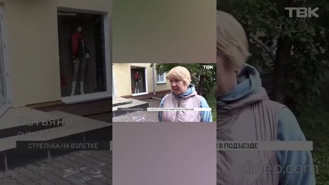 Видео.mp4