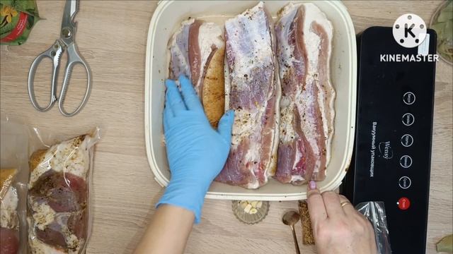 Грудинка су вид.