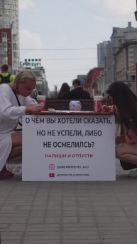 ТГК: НЕПРОСТО о простом ❤️🩹🫂 #shorts #Екатеринбург #Ответыуральцев