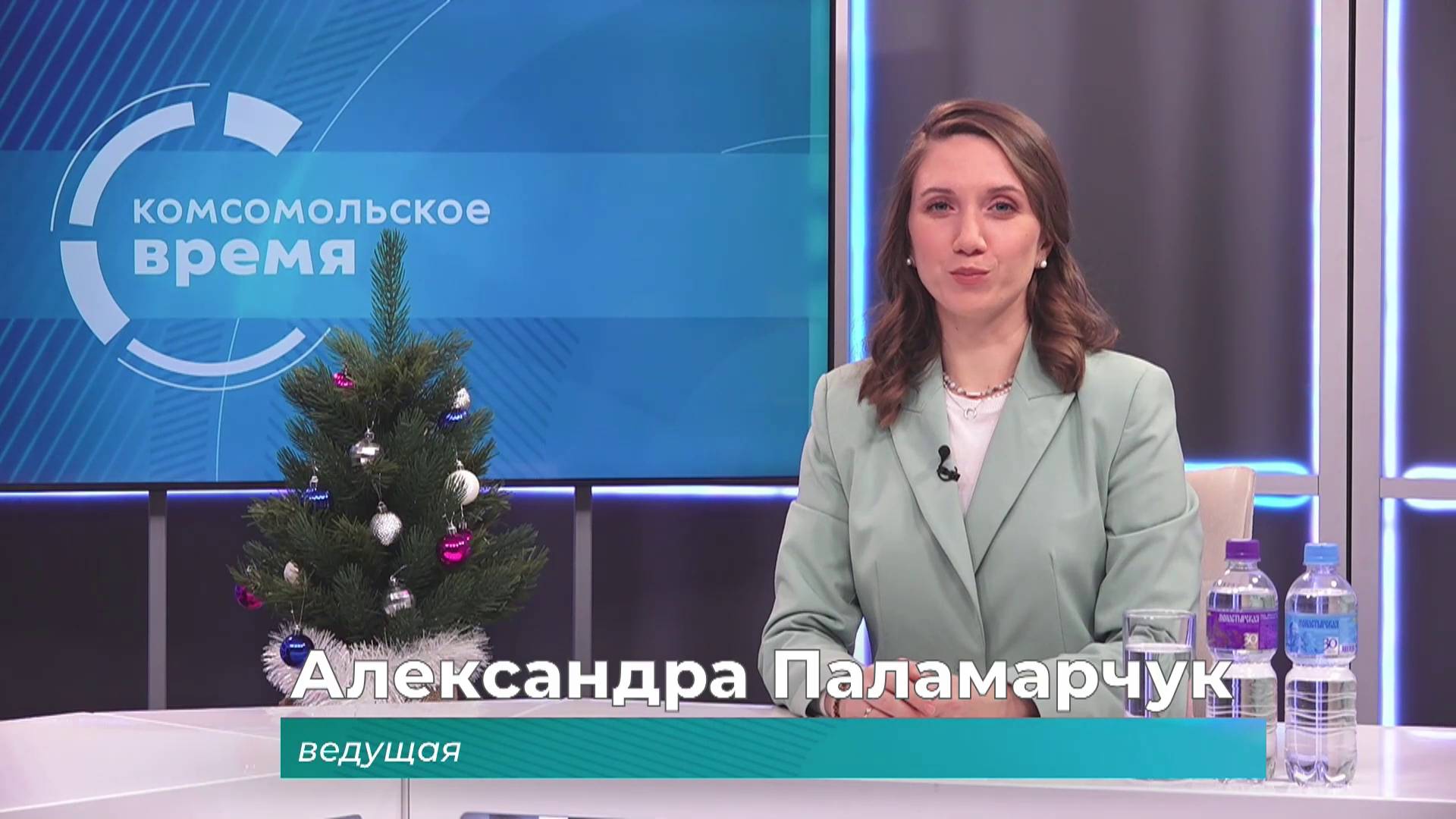 Комсомольское время 24 декабря 2024 г