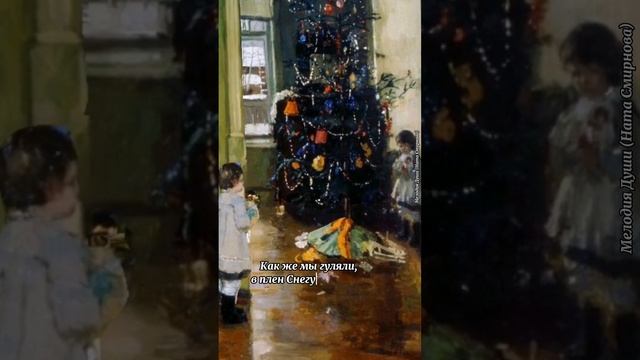 С Новым Годом!
