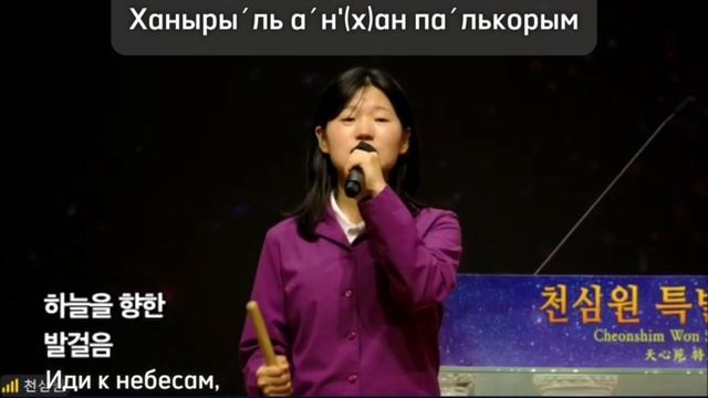 Наидже_ идти ради воли небес
