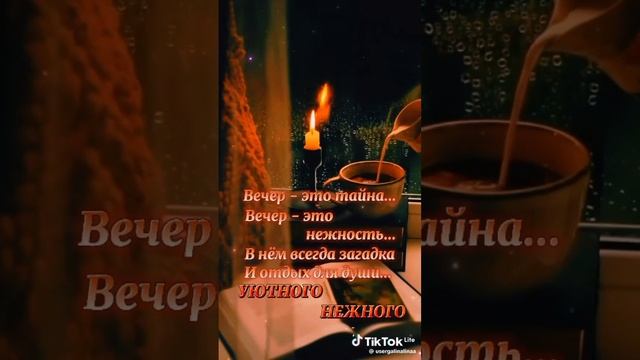 добрый вечер.