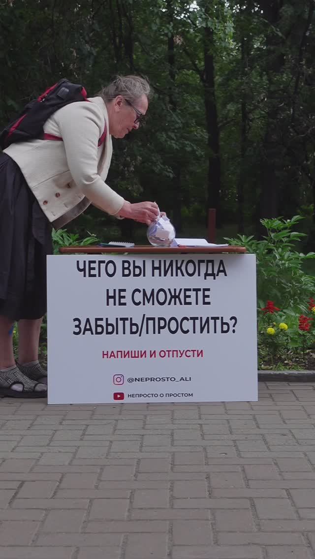ТГК: НЕПРОСТО о простом ❤️🩹🫂 #shorts #Екатеринбург #Ответыуральцев