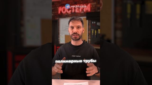 Откуда грязь в системах отопления