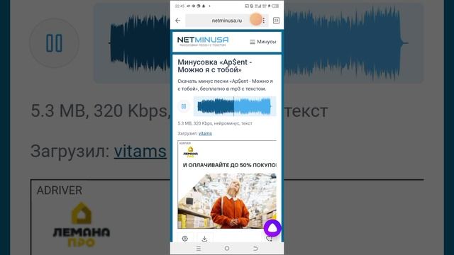 можно я с тобой клип