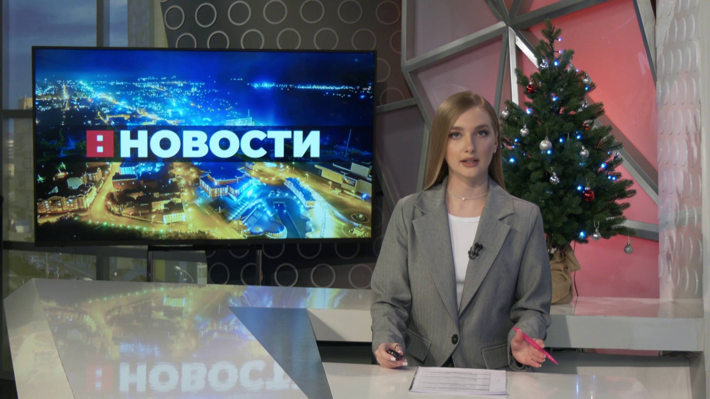 Выпуск новостей 24.12.2024