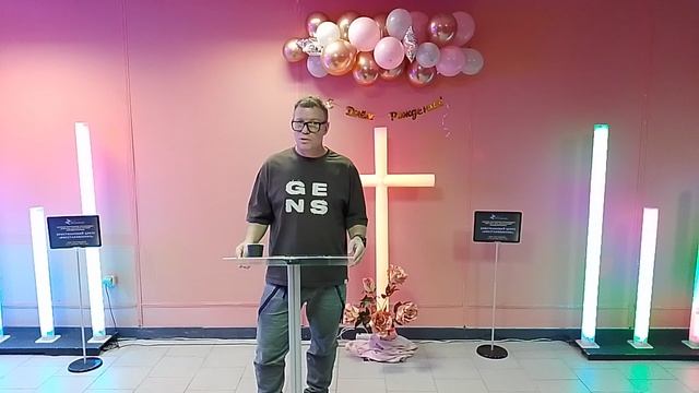 День рождения церковь ХЦВ г. Наро-Фоминск.
Нам 1 год! Все только начинается.