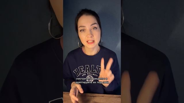 3 шага, как не набрать вес на праздниках