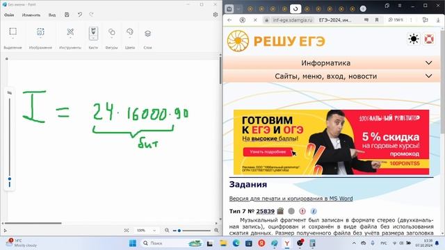 И15 лекция