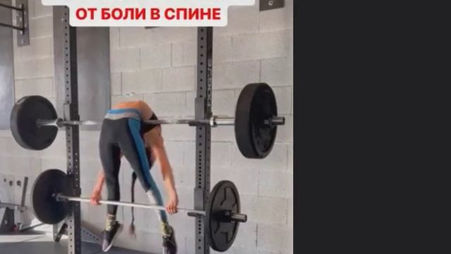 Простые упражнения от боли в спине