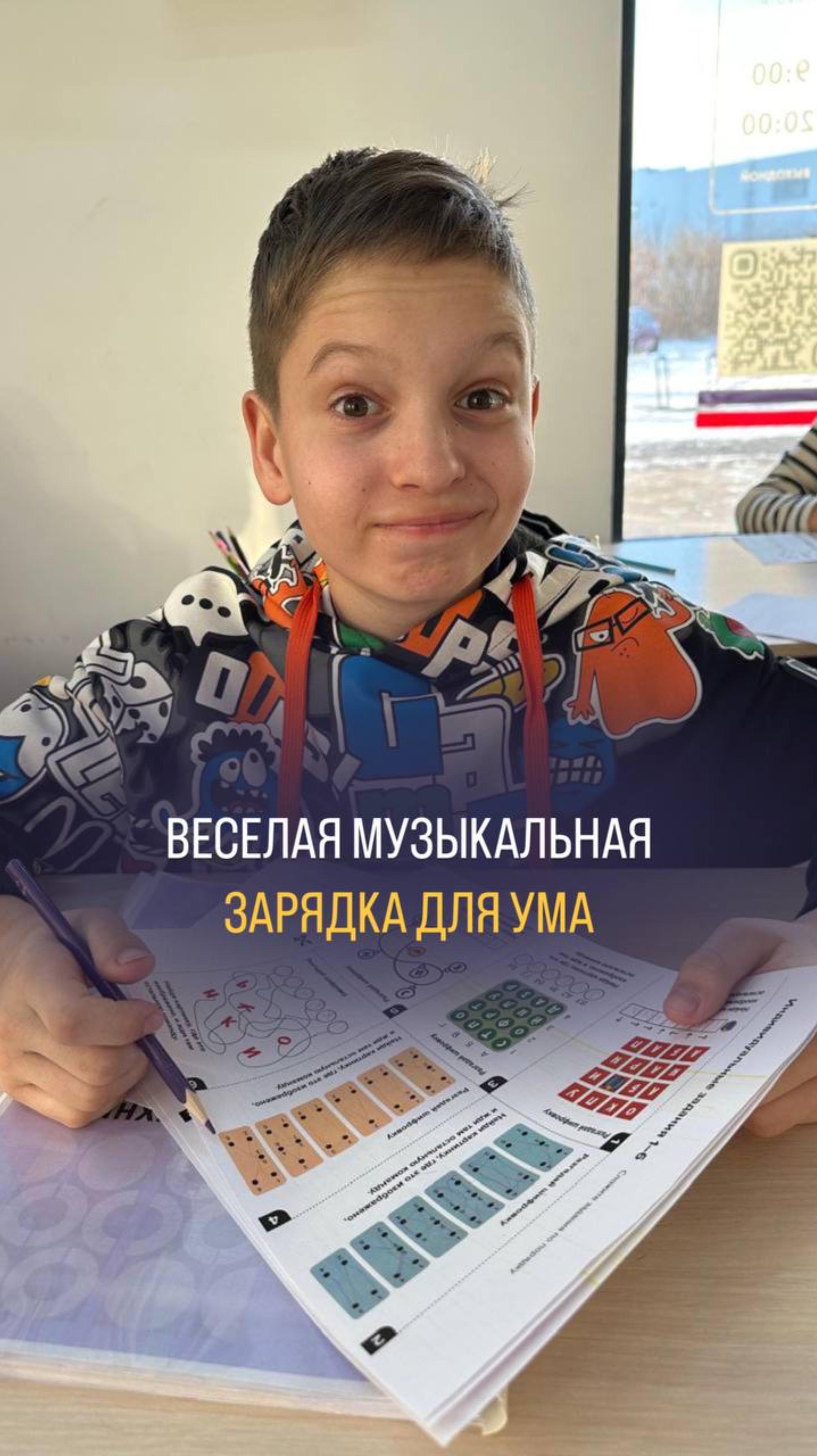 Нейроупражнения 🤙🏻
Сохраняйте ❤️ Повторяйте 😉