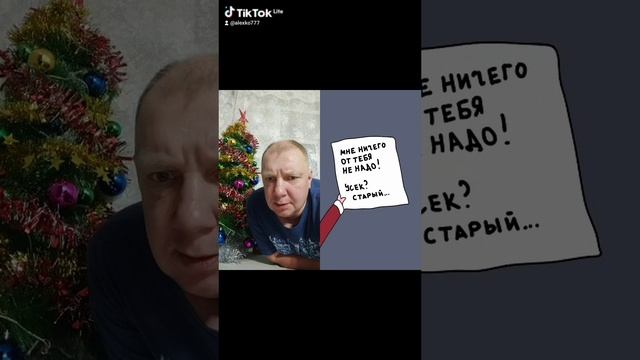 САМ ВСЕГО ДОБЬЮСЬ